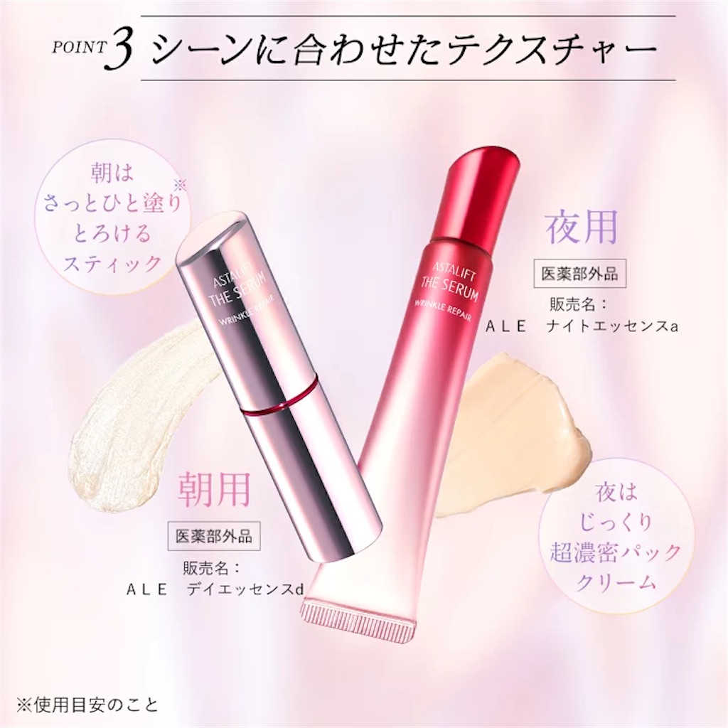 f:id:chankotochan:20230109140116j:image