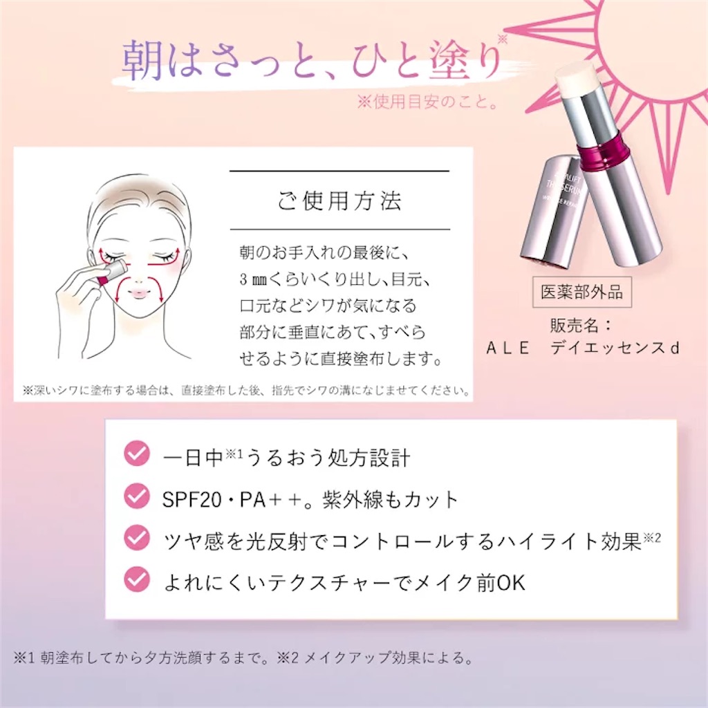 f:id:chankotochan:20230109140119j:image