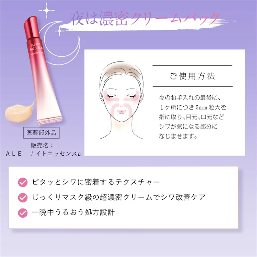 f:id:chankotochan:20230109140122j:image