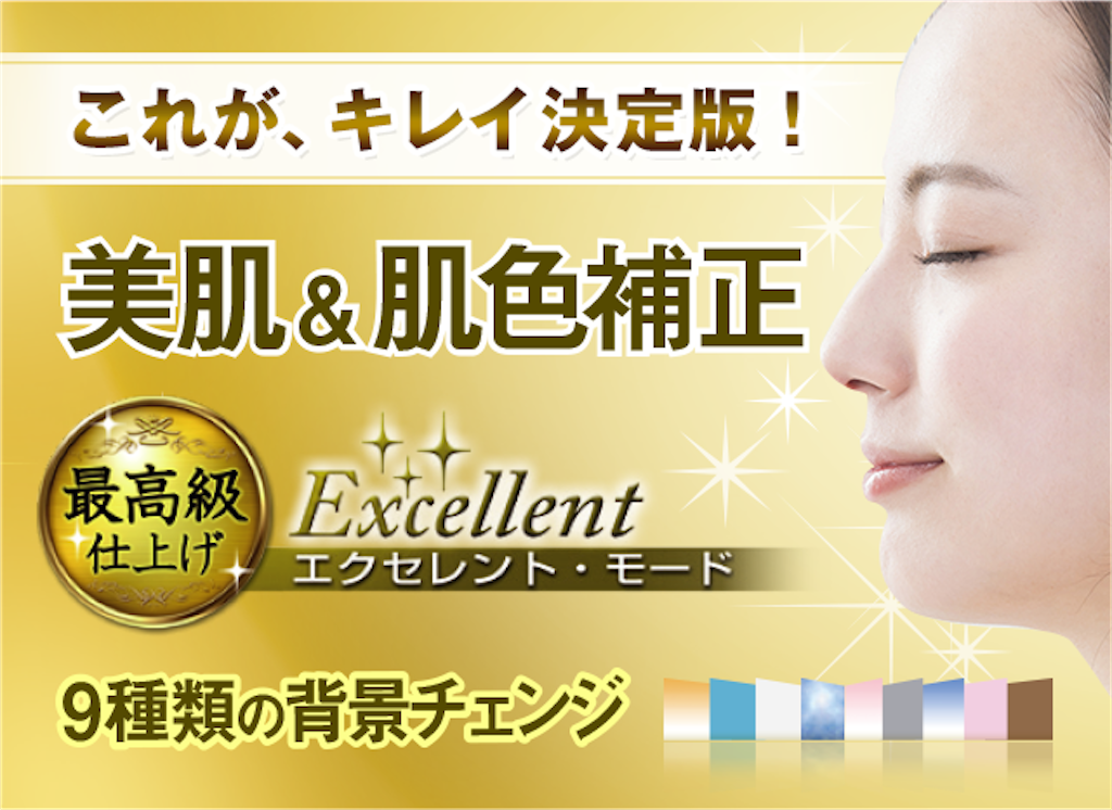 f:id:chankotochan:20230121153519p:image
