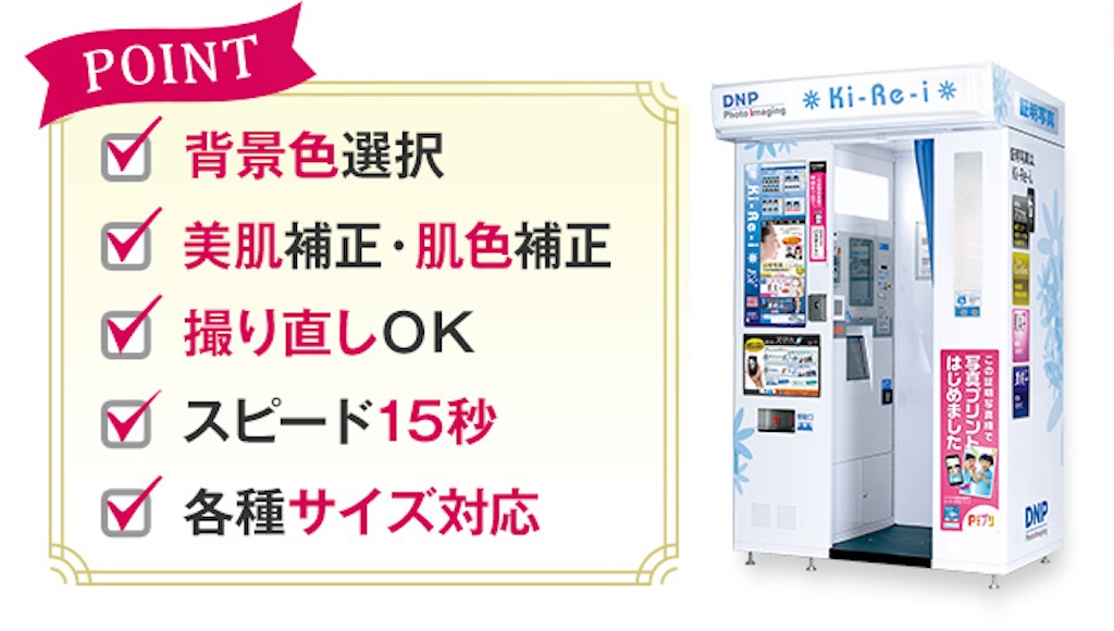 f:id:chankotochan:20230121153557j:image