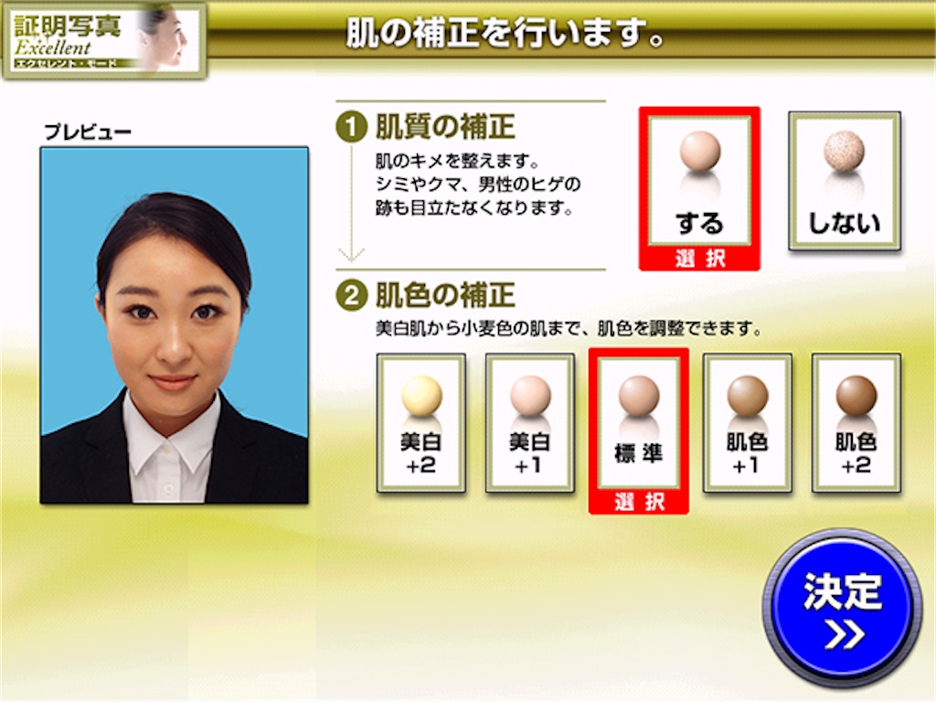 f:id:chankotochan:20230121153808j:image