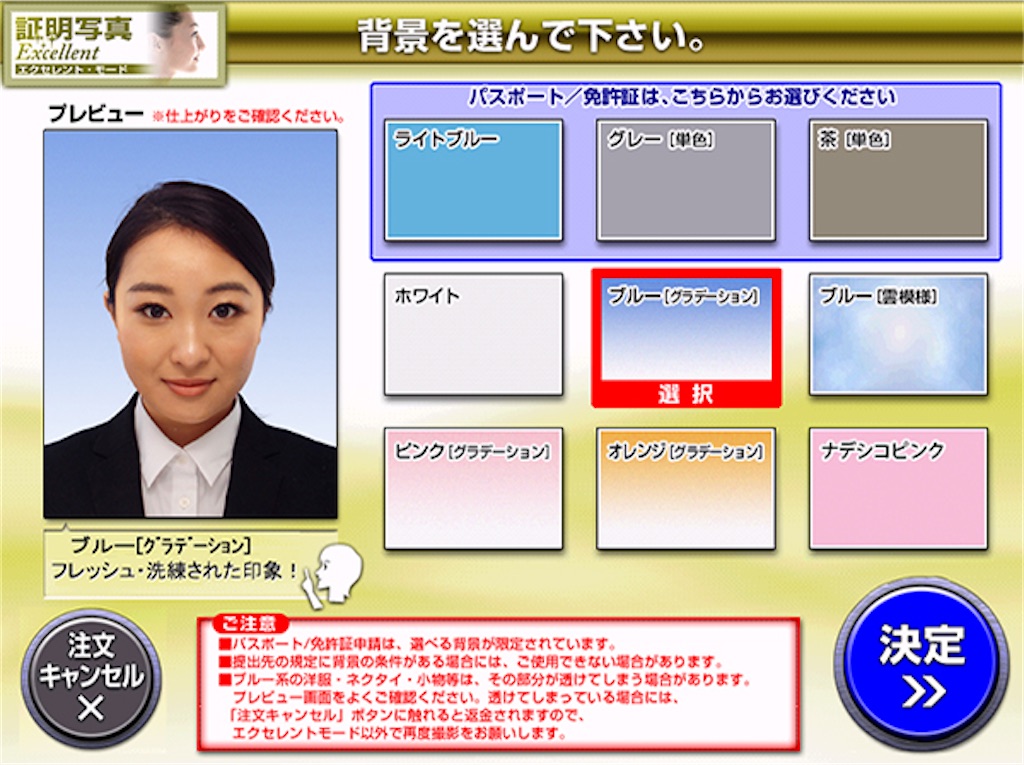 f:id:chankotochan:20230121153845j:image