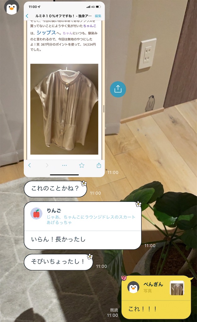 f:id:chankotochan:20230130200724j:image