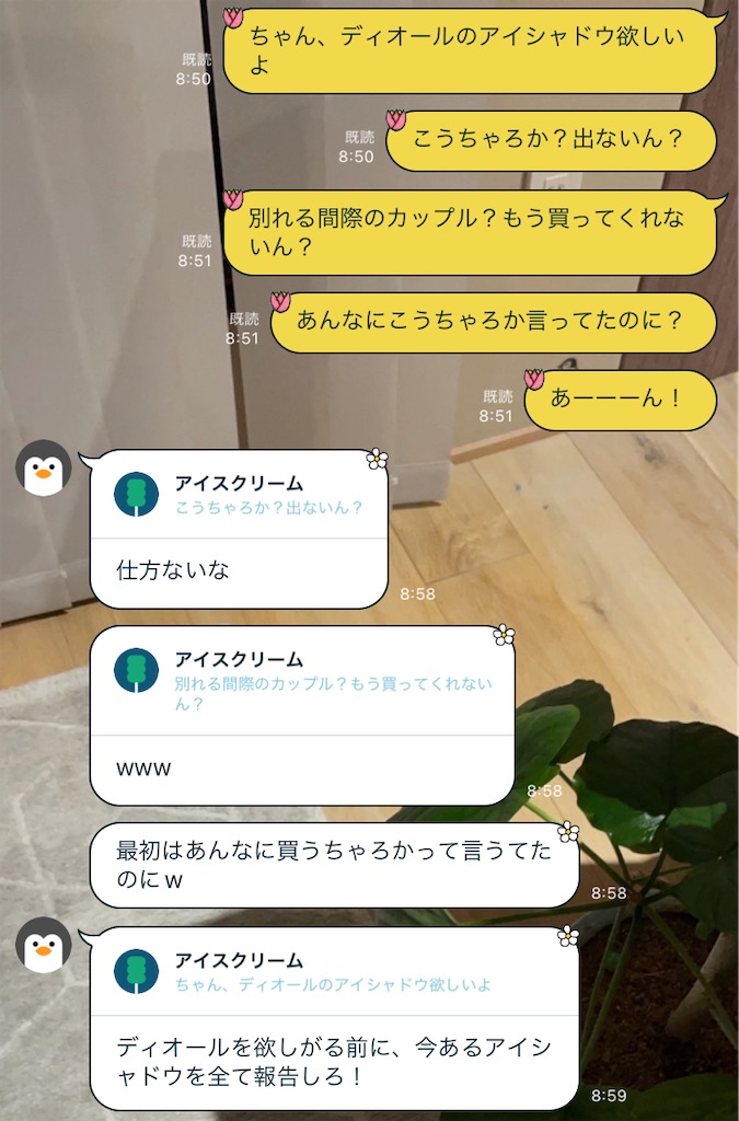 f:id:chankotochan:20230130200948j:image