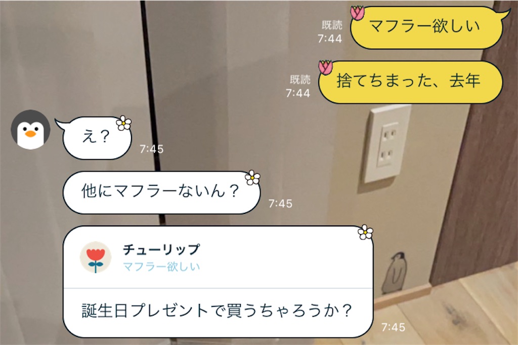 f:id:chankotochan:20230130201422j:image