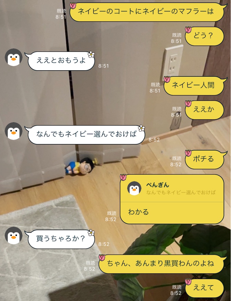 f:id:chankotochan:20230130201424j:image