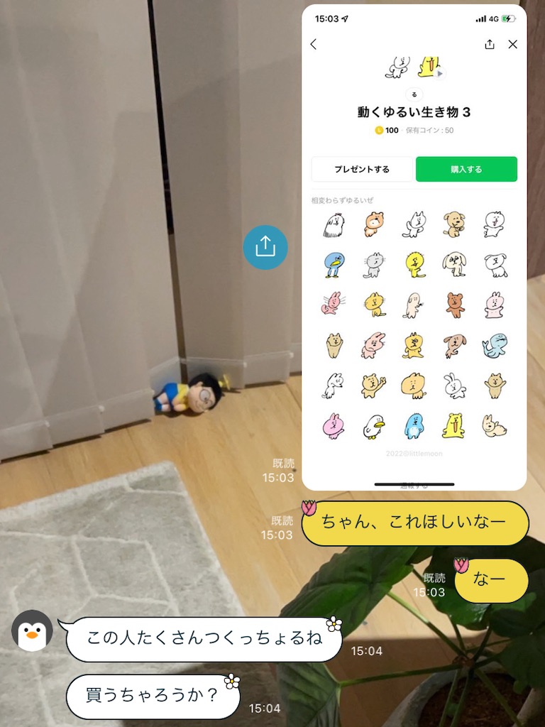 f:id:chankotochan:20230130201427j:image