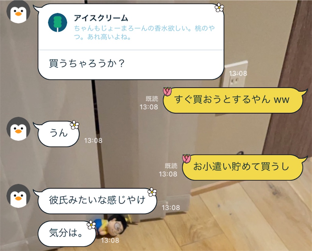 f:id:chankotochan:20230130201432j:image