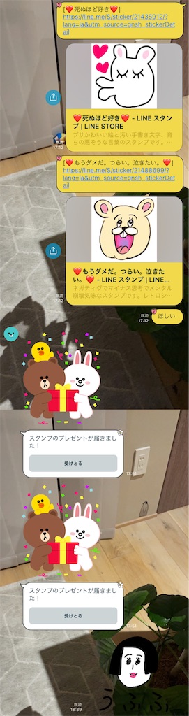 f:id:chankotochan:20230130203341j:image
