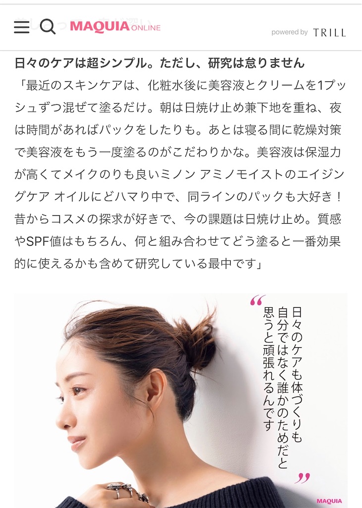 f:id:chankotochan:20230205145458j:image