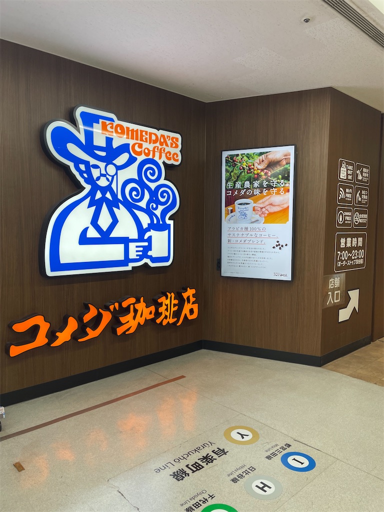 f:id:chankotochan:20230209081548j:image