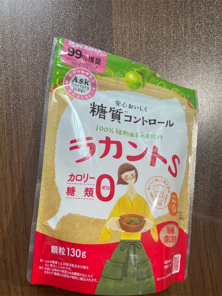 f:id:chankotochan:20230209085102j:image