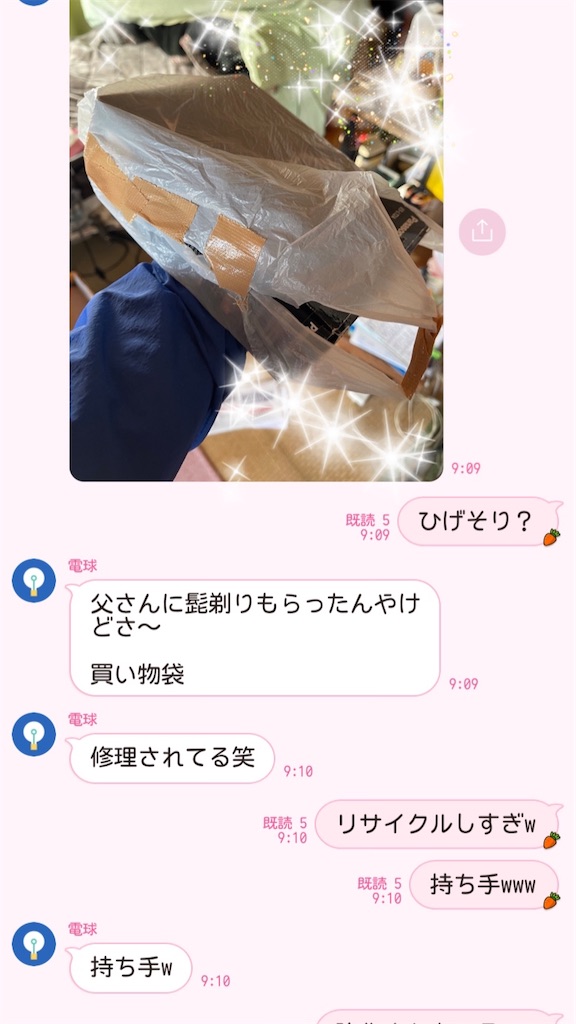 f:id:chankotochan:20230210160203j:image f:id:chankotochan:20230210160203j:image