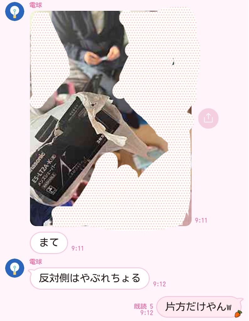 f:id:chankotochan:20230210160206j:image f:id:chankotochan:20230210160206j:image