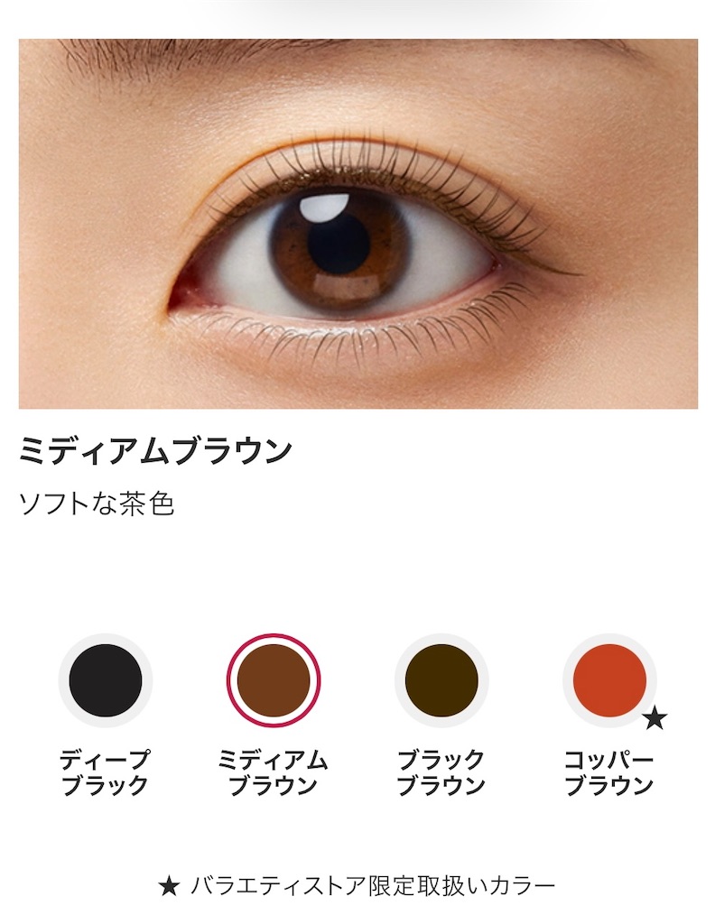 f:id:chankotochan:20230211175639j:image