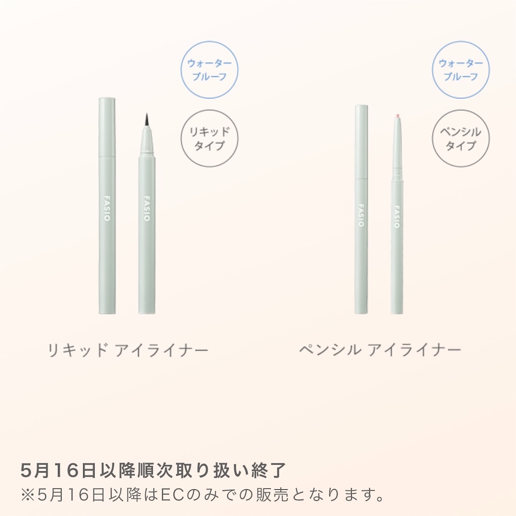 f:id:chankotochan:20230211180511j:image