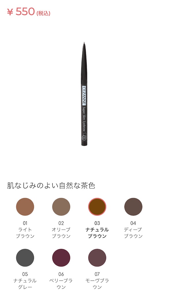 f:id:chankotochan:20230211181424j:image
