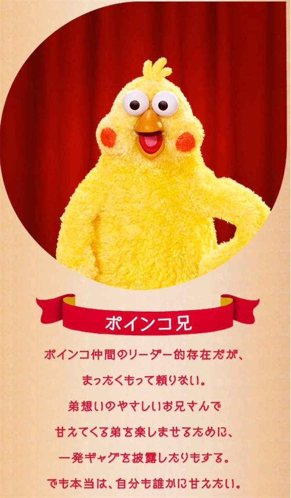 f:id:chankotochan:20230219220035j:image