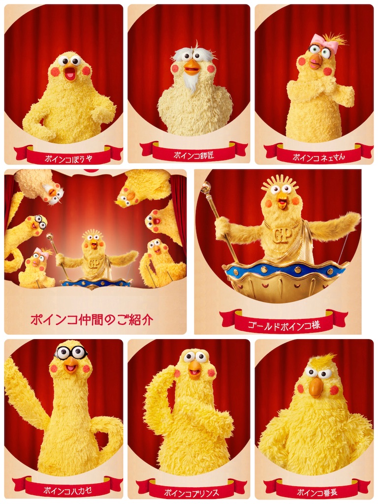 f:id:chankotochan:20230219220043j:image