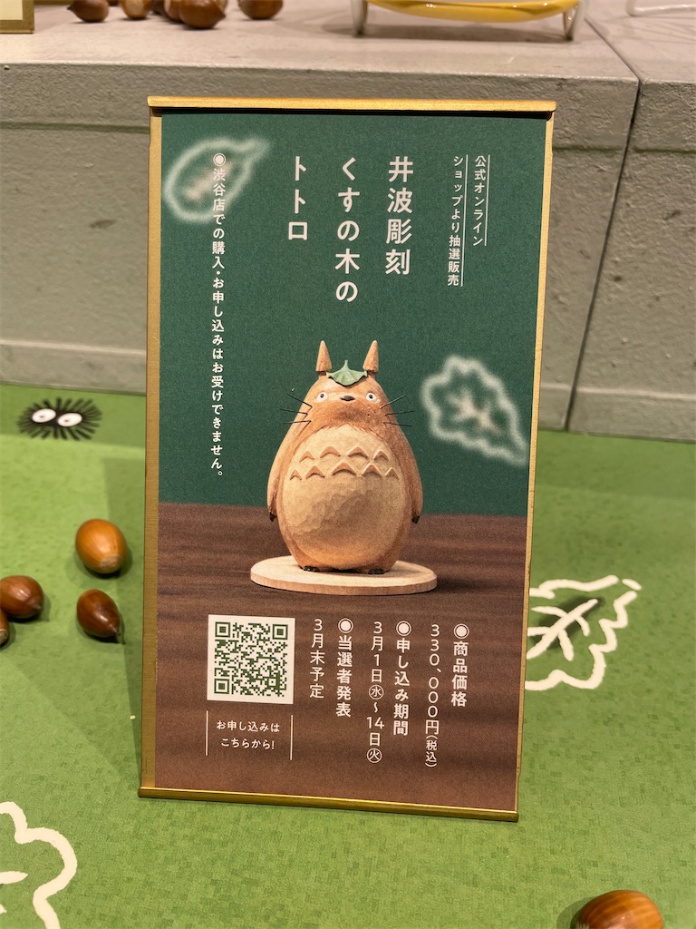 f:id:chankotochan:20230305100807j:image f:id:chankotochan:20230305100807j:image