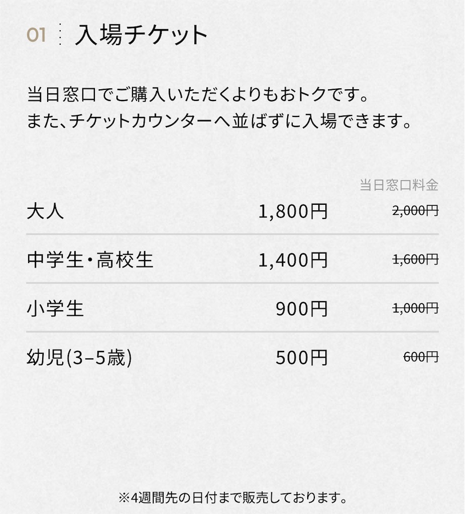 f:id:chankotochan:20230305101854j:image f:id:chankotochan:20230305101854j:image