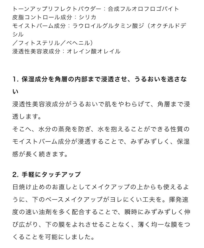 f:id:chankotochan:20230306021737j:image