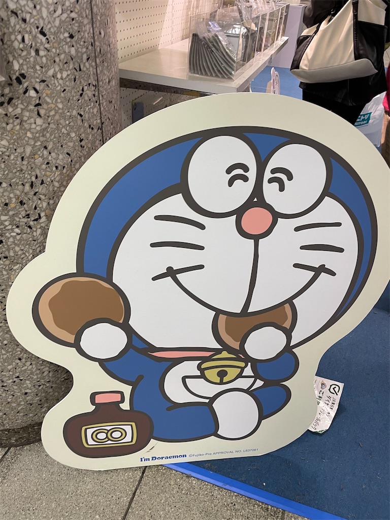 f:id:chankotochan:20230328080933j:image