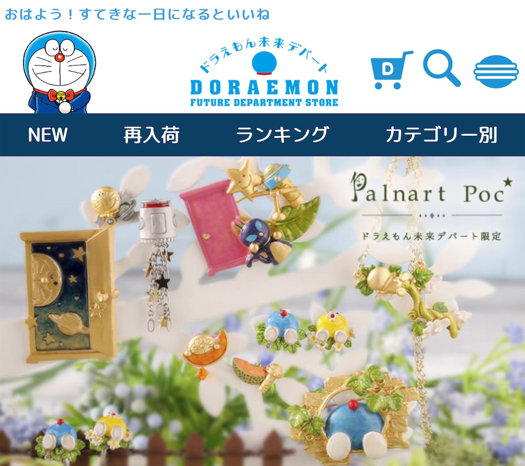 f:id:chankotochan:20230328081109j:image