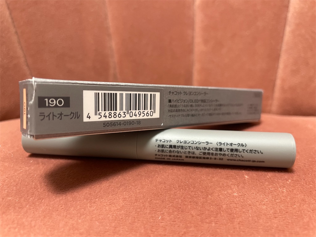 f:id:chankotochan:20230412111100j:image