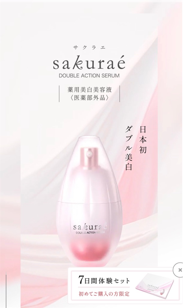 ♥中古・使用済み化粧品大量おまとめ※ジャンク品含む【未使用品有】 老化を感じる日々。 - 独身アラフォーOLの交換日記