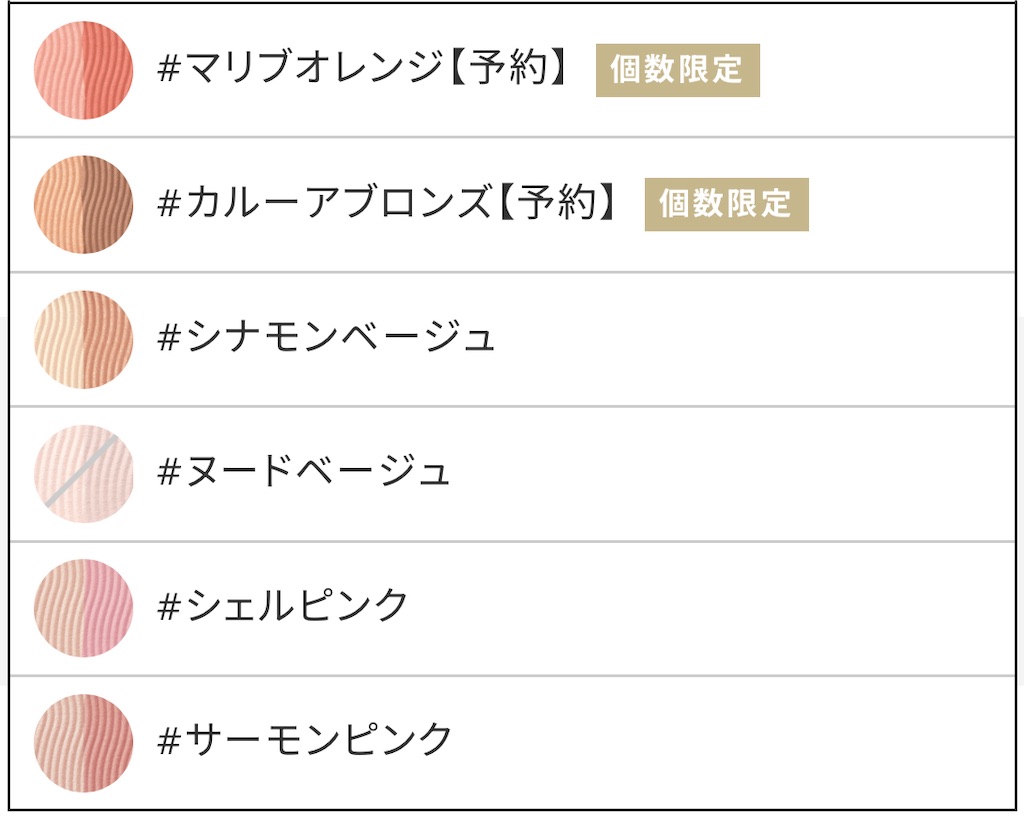 f:id:chankotochan:20230422174040j:image
