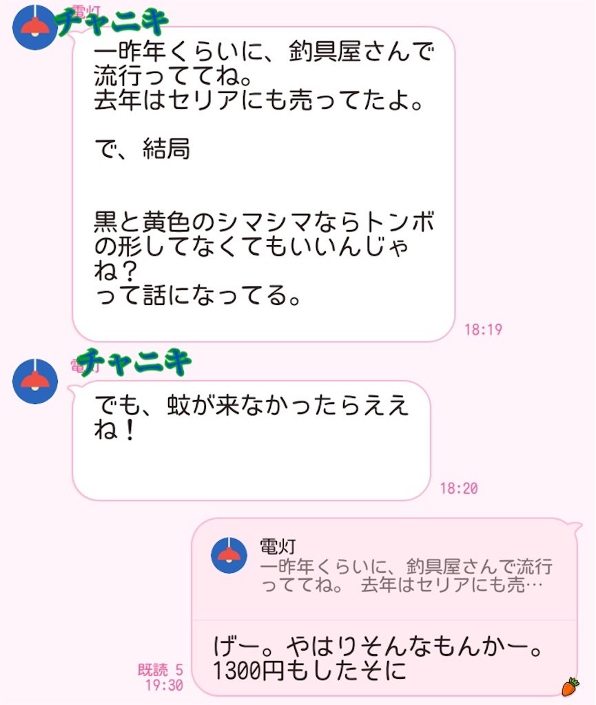 f:id:chankotochan:20230512220310j:image f:id:chankotochan:20230512220310j:image