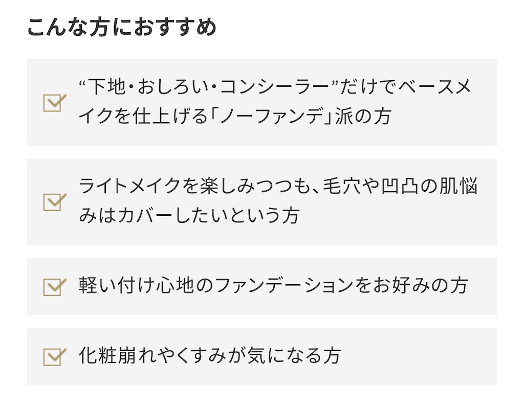 f:id:chankotochan:20230521001756j:image