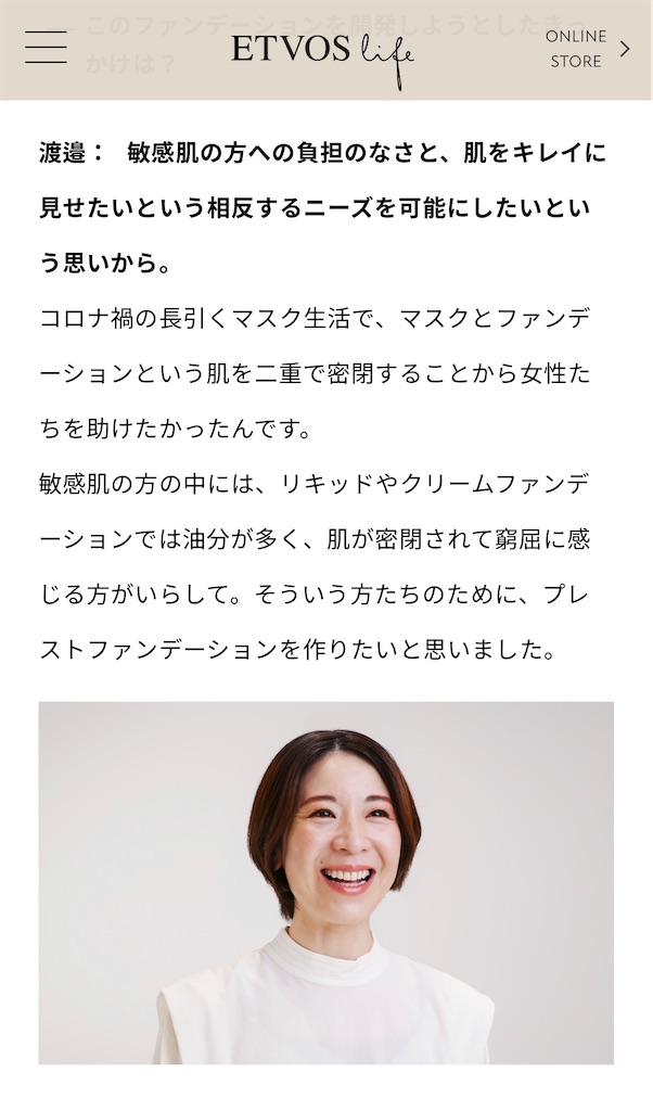 f:id:chankotochan:20230521002543j:image
