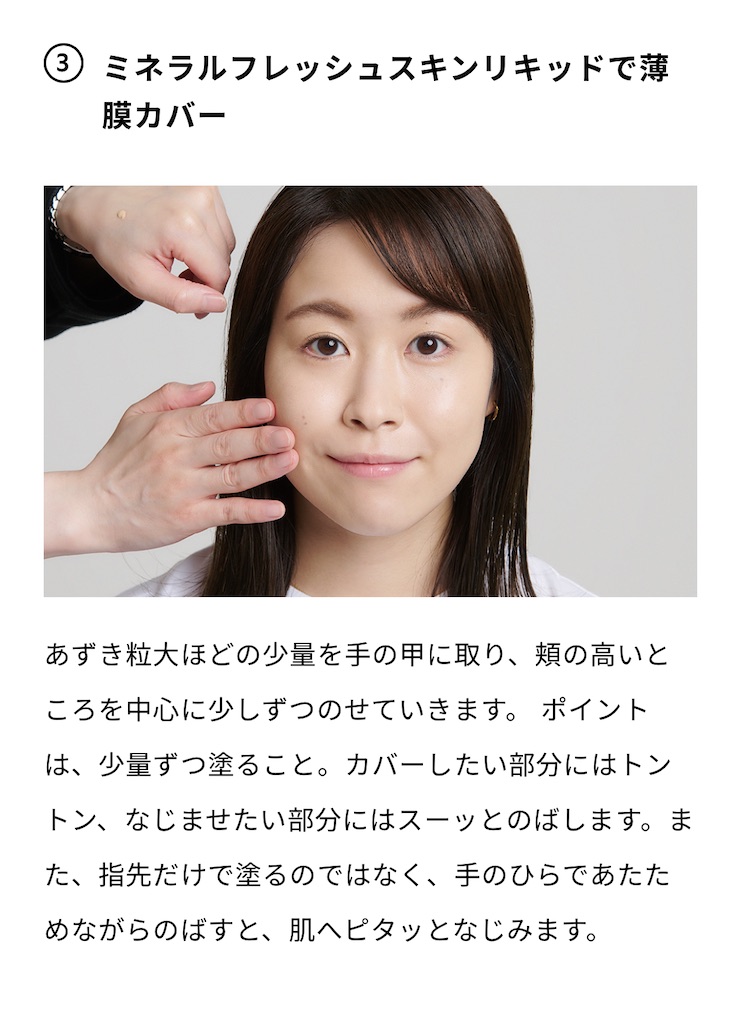 f:id:chankotochan:20230521003328j:image