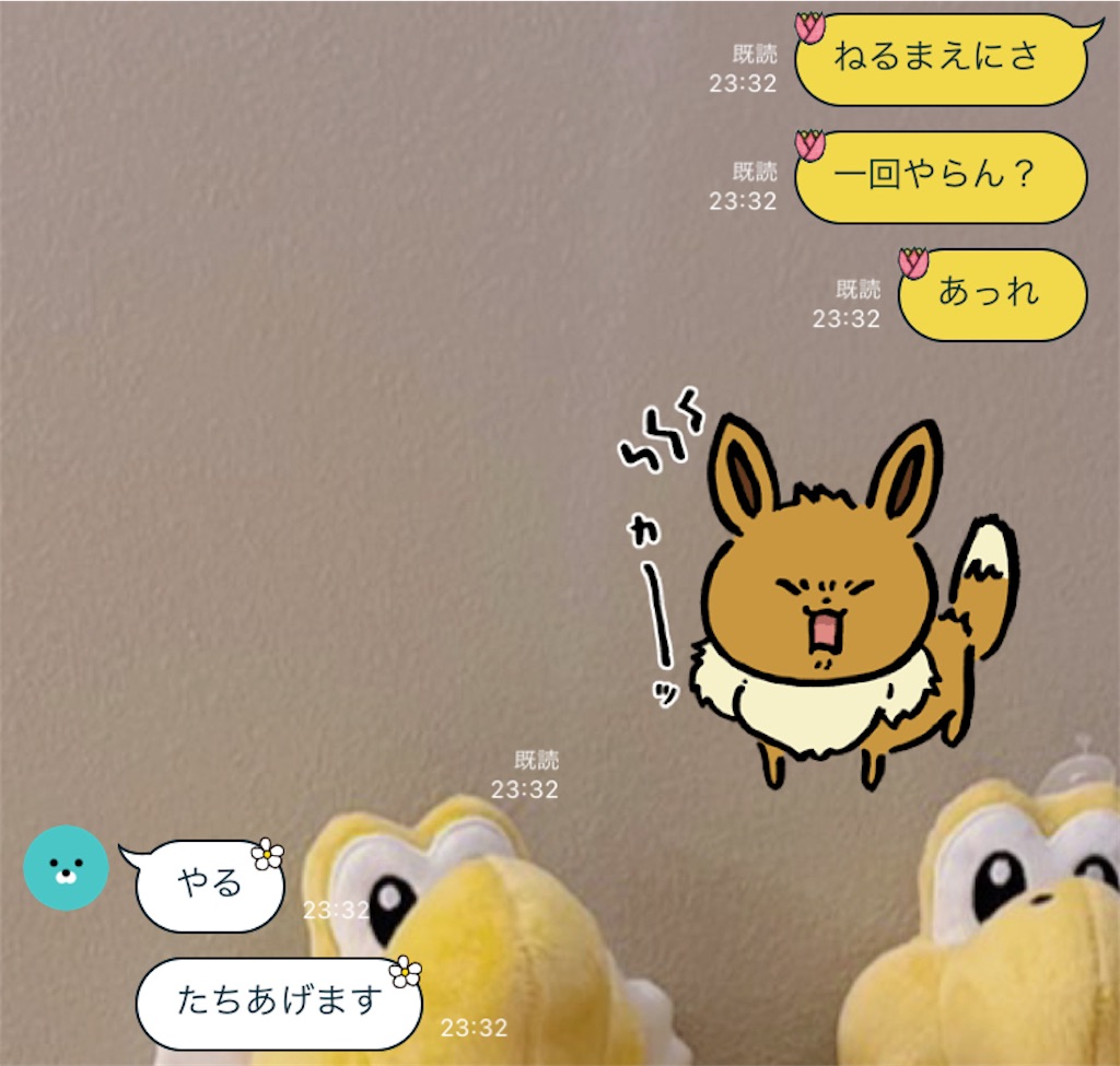 f:id:chankotochan:20230521152954j:image