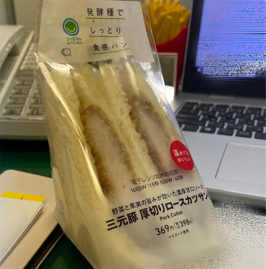 f:id:chankotochan:20230524221704j:image f:id:chankotochan:20230524221704j:image