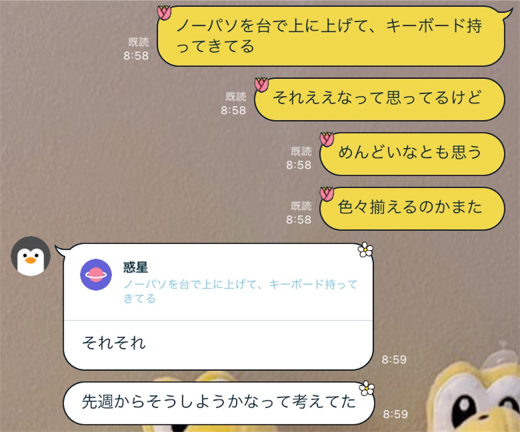 f:id:chankotochan:20230528094957j:image f:id:chankotochan:20230528094957j:image