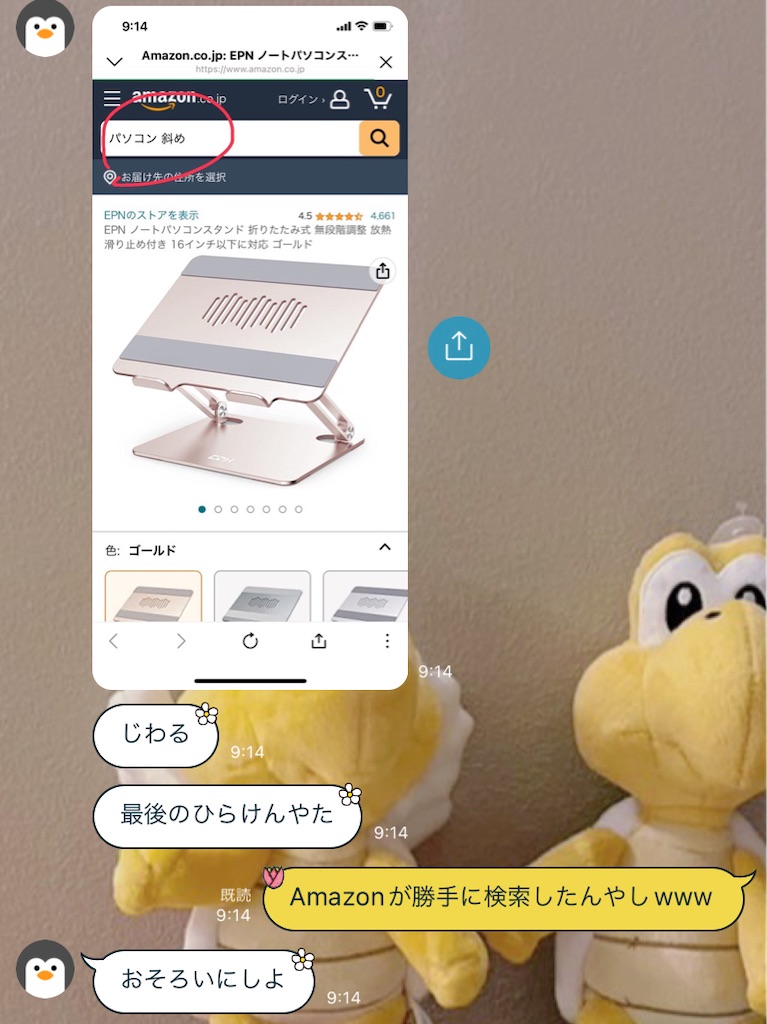 f:id:chankotochan:20230528180211j:image f:id:chankotochan:20230528180211j:image