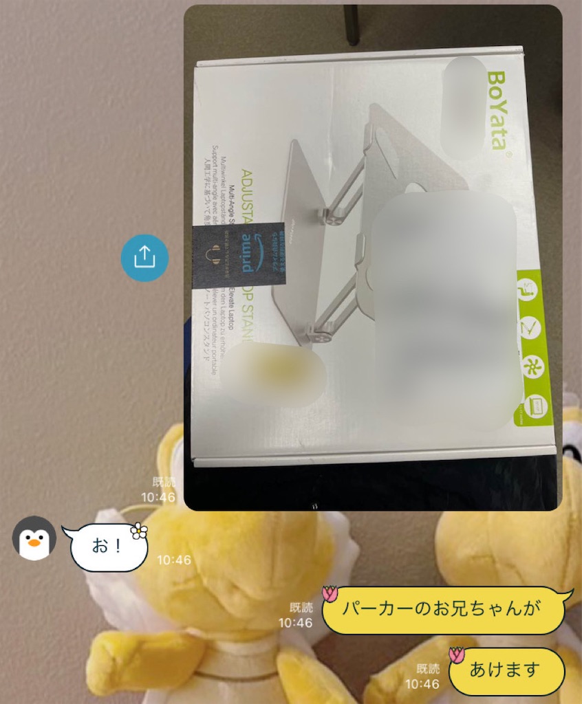 f:id:chankotochan:20230528181848j:image f:id:chankotochan:20230528181848j:image