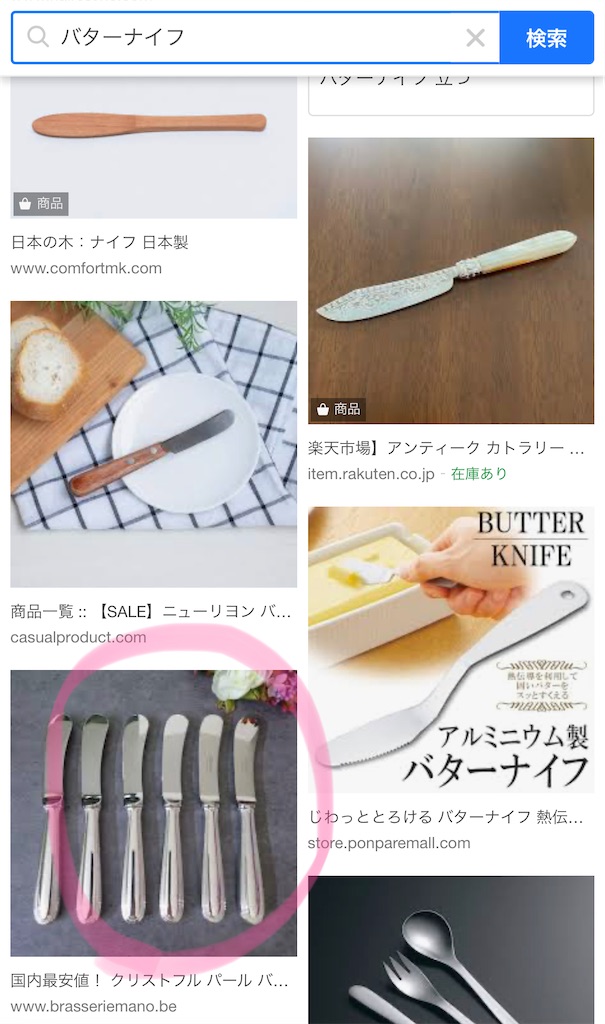 f:id:chankotochan:20230529005406j:image