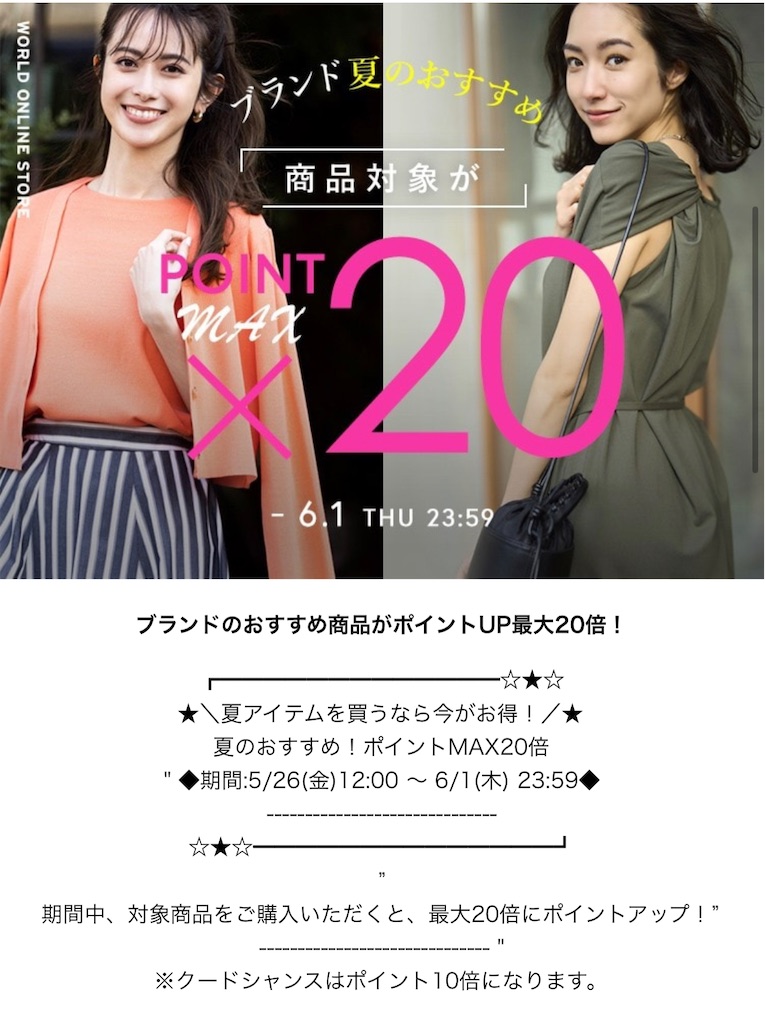 f:id:chankotochan:20230603215304j:image