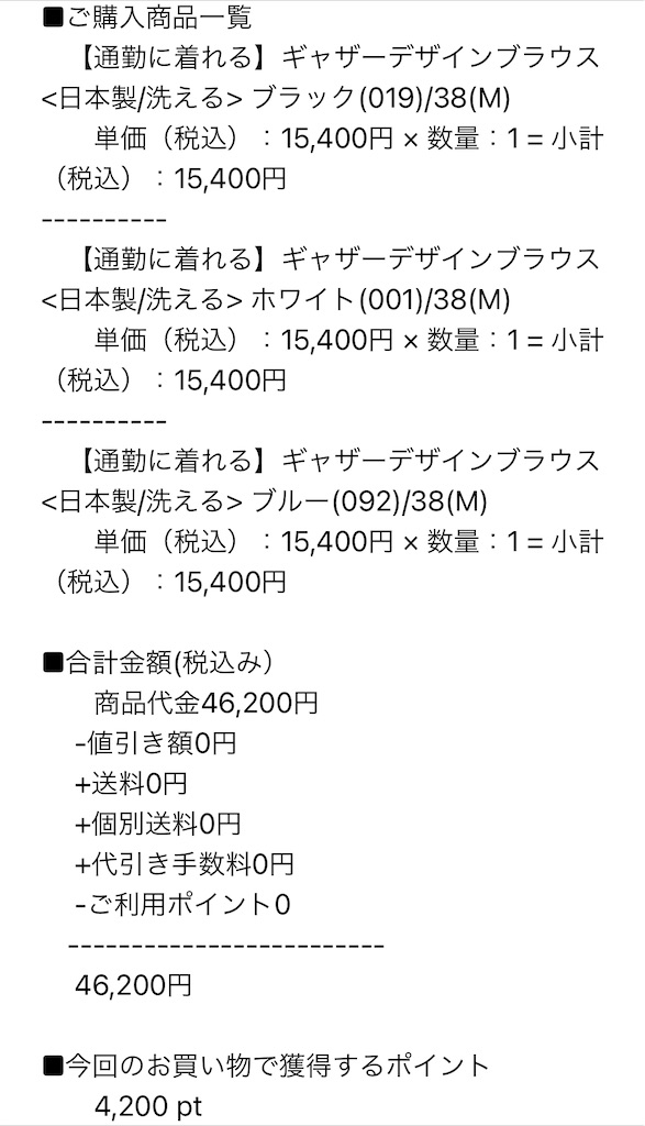f:id:chankotochan:20230603215315j:image