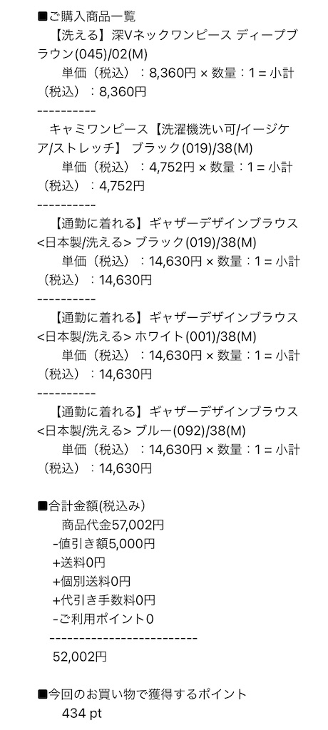 f:id:chankotochan:20230603215341j:image