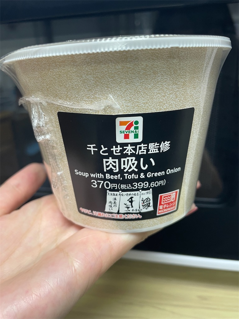 f:id:chankotochan:20230603233344j:image