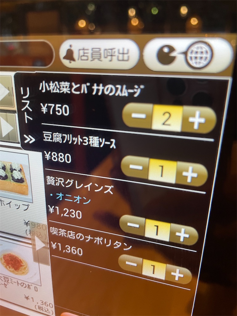 f:id:chankotochan:20230607075740j:image