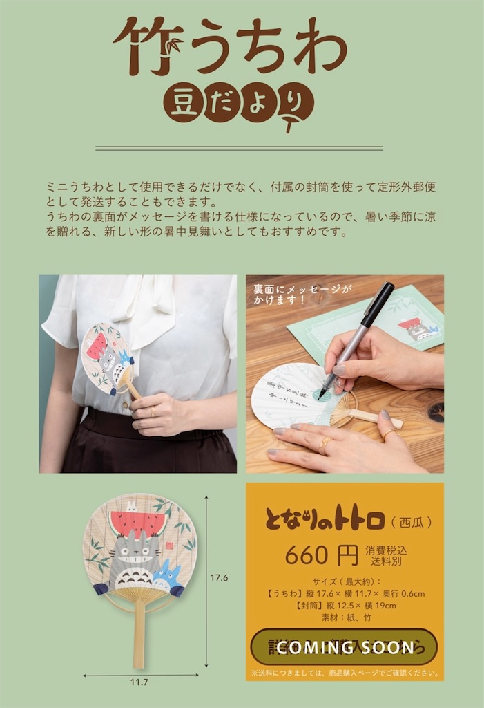 f:id:chankotochan:20230611120406j:image