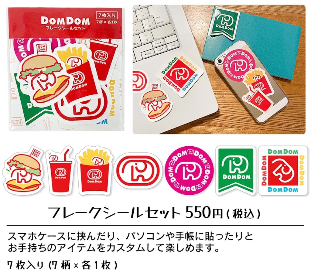 f:id:chankotochan:20230611123718j:image