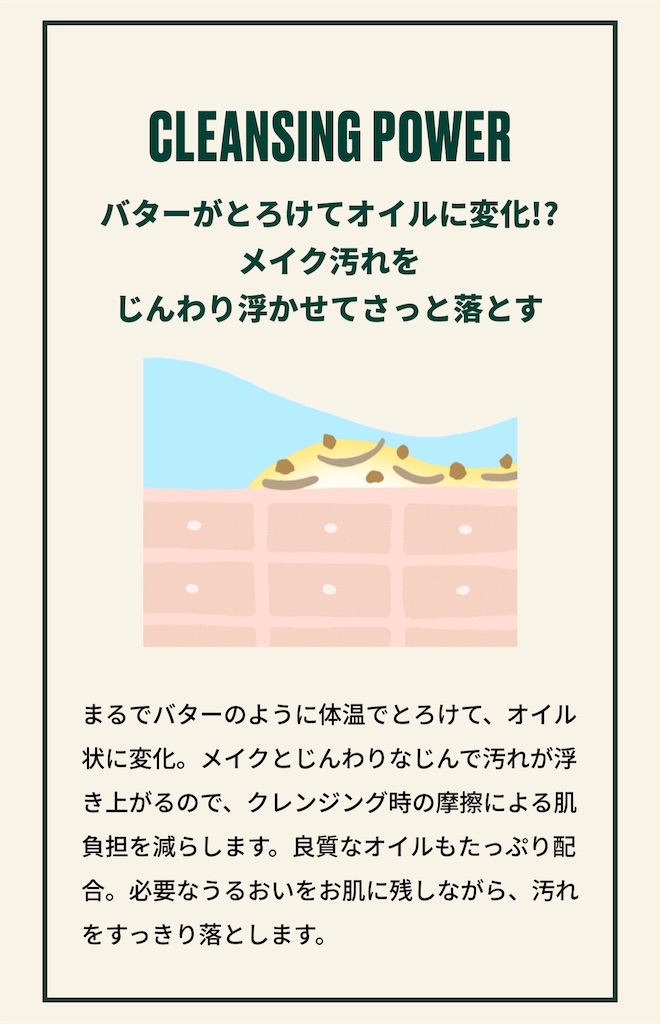 f:id:chankotochan:20230618172903j:image